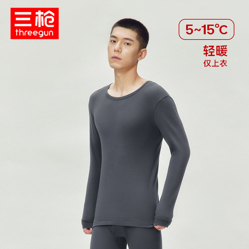 三枪内衣男纯棉秋冬圆领轻薄长袖打底衫罗纹弹力新疆棉秋衣