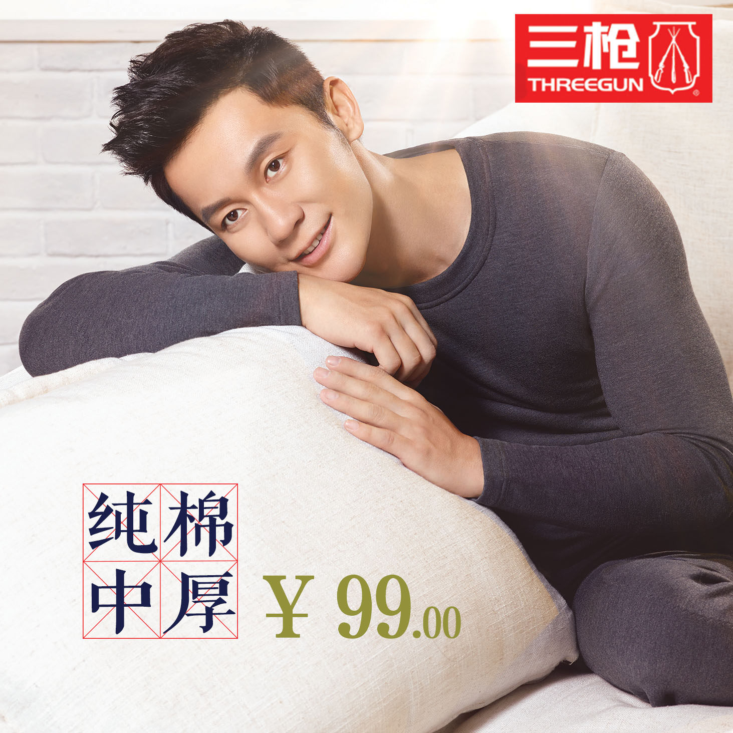 Sous-vêtement thermo THREEGUN 21843D1 en coton - Ref 755502 Image 5