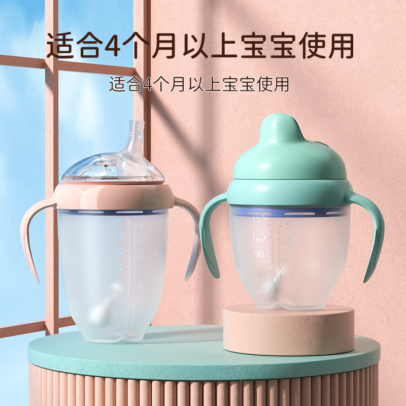 硅胶鸭嘴奶瓶婴儿6个月耐摔学饮杯吸管式大宝宝喝奶瓶1岁2岁以上