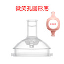 宝宝吸管奶瓶奶嘴配件配宽口径奶瓶水杯吸嘴直管重力球两用饮水嘴