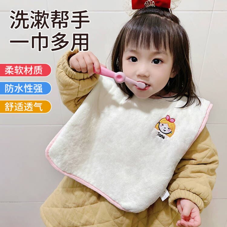儿童洗漱巾洗脸围兜冬季t防水围兜多功能柔软毛巾宝宝擦脸漱口巾