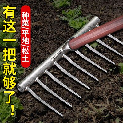 锄头种菜耙子农具翻地松土神器八齿钉耙钢耙农用工具大全平地钢耙