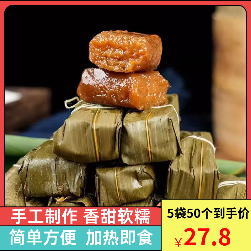 若晴竹叶糕黄粑250g*2袋宜宾特产传统手工糯米糕点方便速食早餐