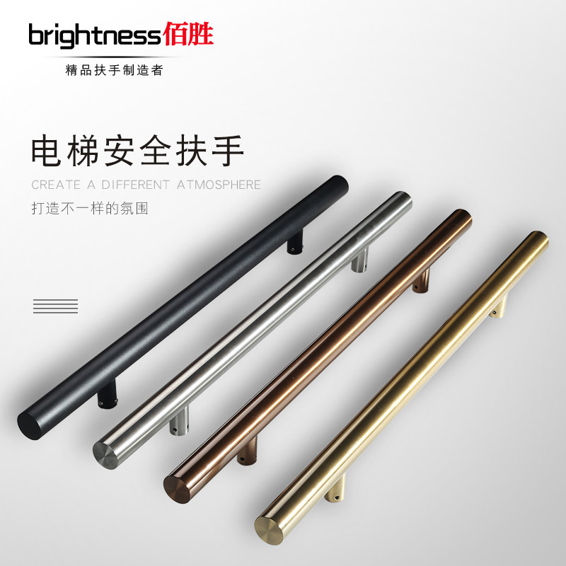 加厚不锈钢电梯扶手内外装圆管酒店别墅电梯轿厢安全扶手砂黑定制