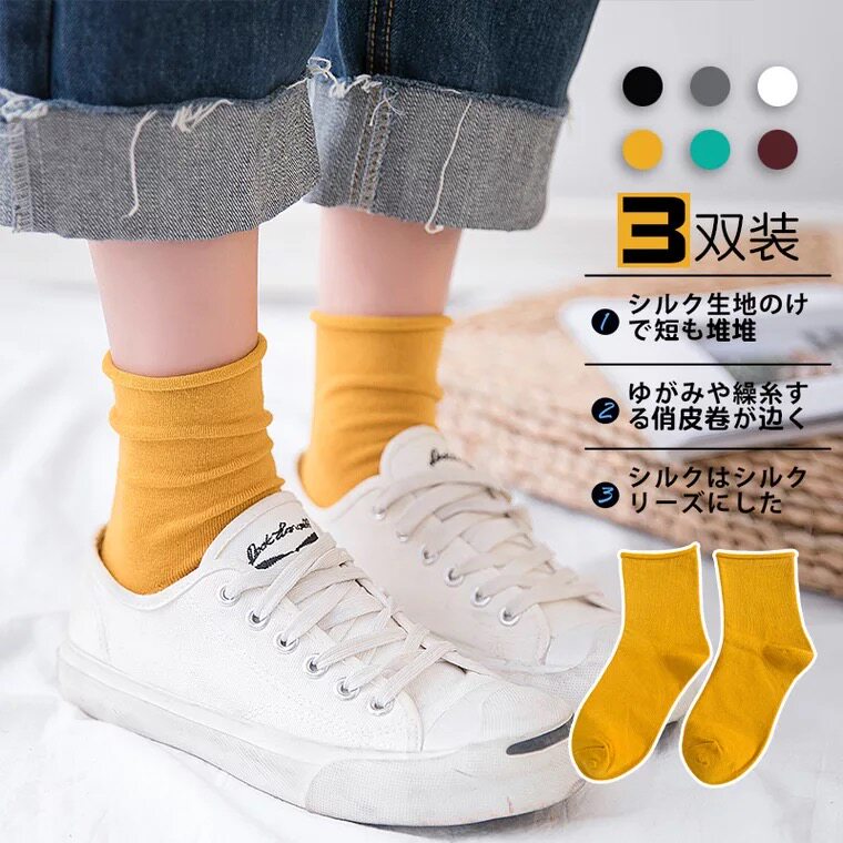 Solid Piles of socks the republic of korea Medium hose spring and autumn Korean Edition Versatile college Summer Wind Thin section pinkycolor Stockingsin the Lingerie/Men's underwear/Tracksuit , Sock/Bottoming socks/Stockings/Legs socks  category - from Buy2taobao.com to provide professional Taobao agent buy service