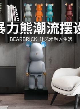 暴力熊存钱罐功能客厅装饰品