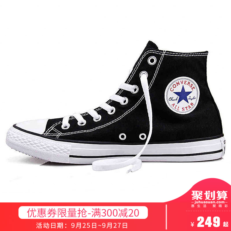 CONVERSE匡威女鞋高帮帆布鞋常青款男鞋学生情侣款休闲鞋101010