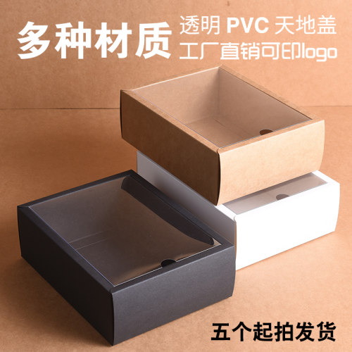 透明pvc古风子空韩版简约礼品盒