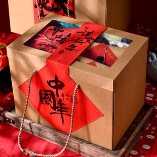 年货礼盒包装 盒春节糕点红枣腊肉坚果土熟食干货伴手礼牛卡空盒子