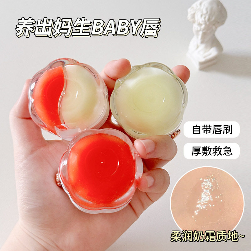 滋润唇膜去死皮淡化唇纹