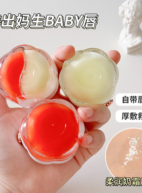 滋润唇膜去死皮淡化唇纹