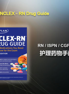 注册护士NCLEXRN考试 国际护士ISPN考前药物手册