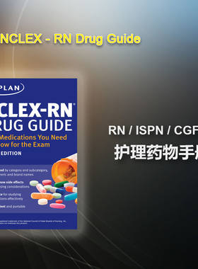 NCLEXRN考试护理药物手册