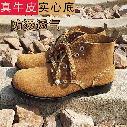 焊工真牛皮实心底劳保鞋无钢包头