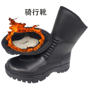 冬季铁骑摩托车骑行靴男交警靴子防寒机车雪地靴高帮骑士棉鞋47