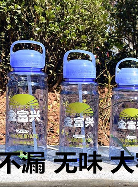超大容量太空杯塑料运动水杯水壶户外便携防漏带茶隔2000/3000ml