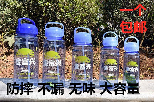 超大容量太空杯塑料带茶隔防漏