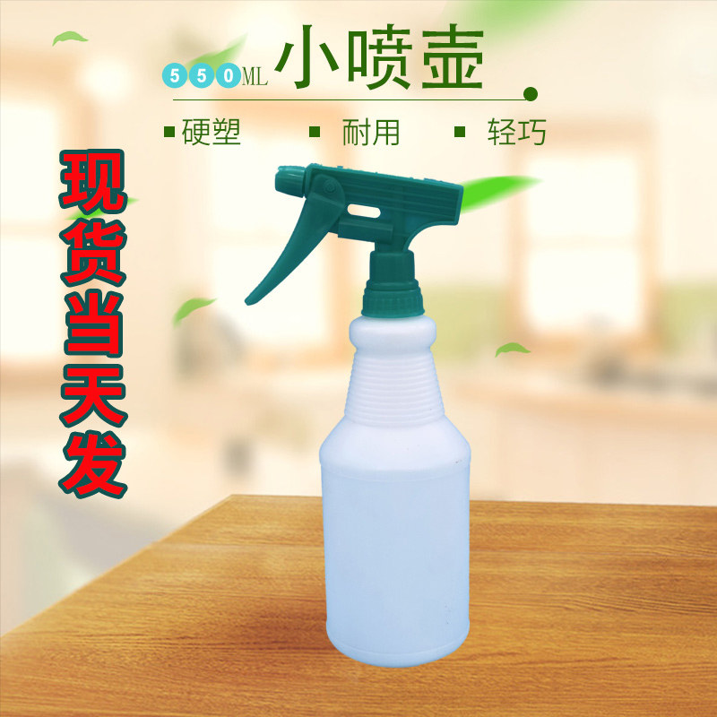超宝小喷壶550ML园林浇花喷水壶加厚瓶子装化工清洗剂耐酸碱水壶在类目 鲜花速递/花卉仿真/绿植园艺, 园艺用品, 洒水/浇水壶中 - 来自Buy2taobao.com提供专业的淘宝代购服务