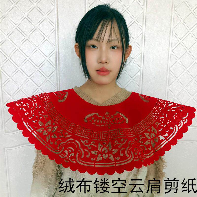 云肩剪纸云肩喜字/剪纸图片