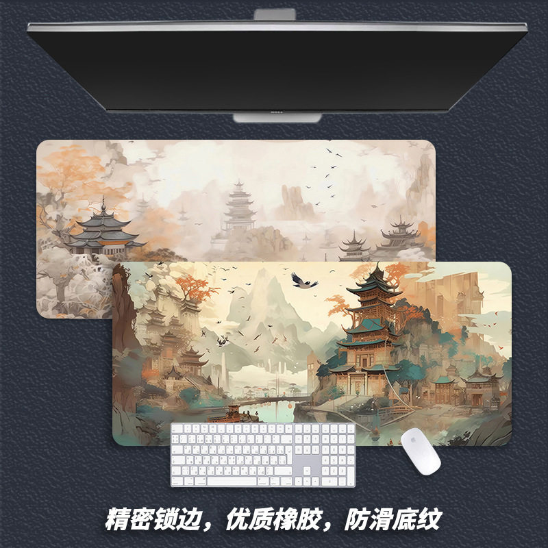 新中式山水建筑鼠标垫防滑橡胶垫700x300mm游戏办公桌垫加厚优质,电脑硬件/显示器/电脑周边,鼠标垫/贴/腕垫,淘宝优惠券,粉丝福利购,淘宝优惠卷
