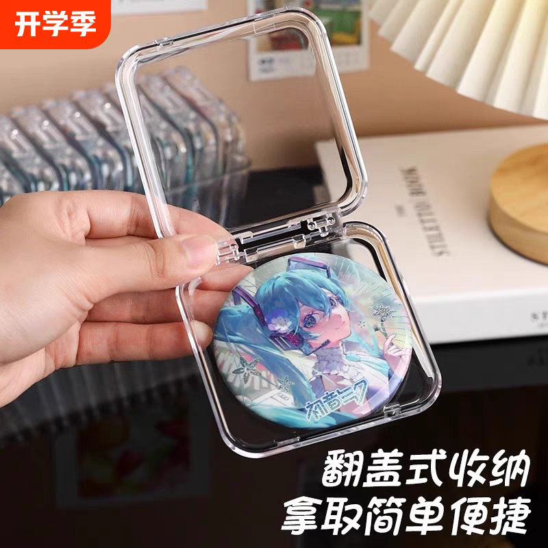亚克力透明吧唧收纳盒