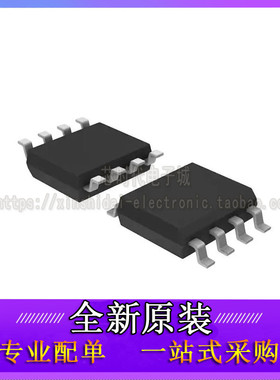 IR2085S 2161S 2175S 2181S 2184S 2302S 25602S STRPBF 贴片SOP8