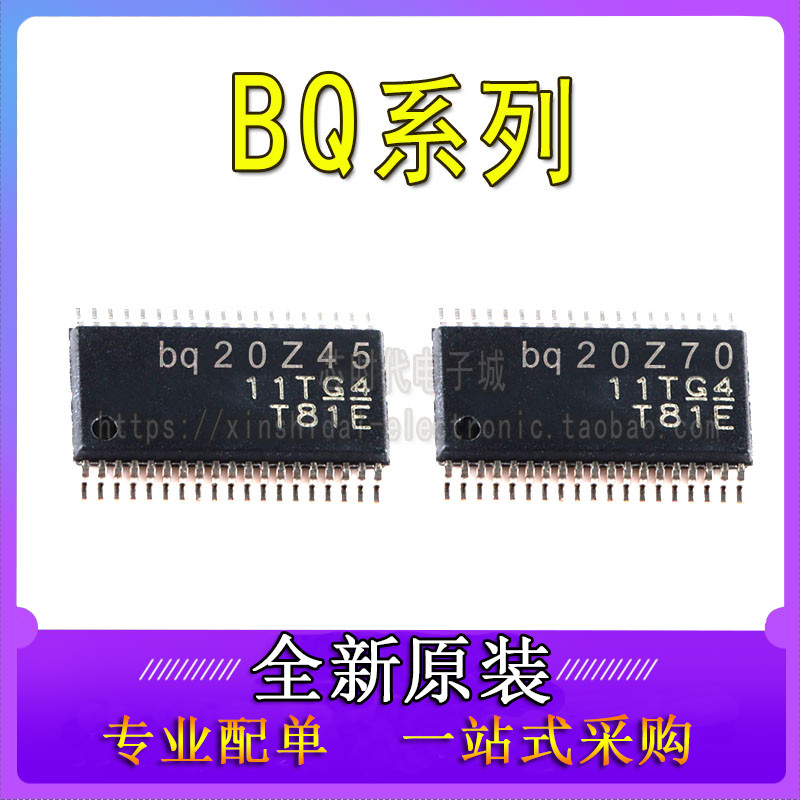 全新BQ20Z75/20Z45/2083/77910/8011/80201/8050DBT/DBTR TSSOP38
