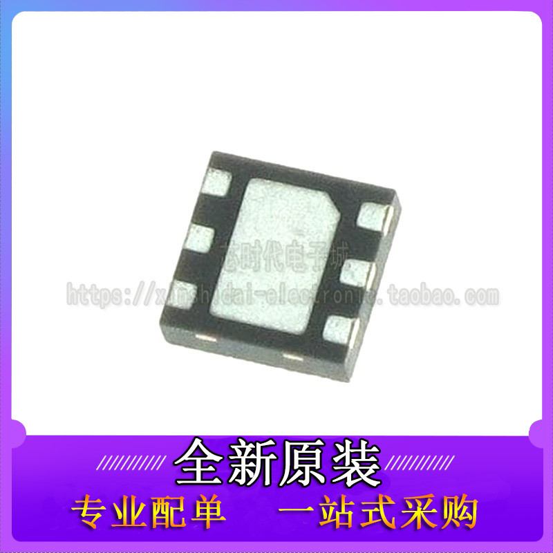 全新NCV459MNWTBG 8165ML330 8177AMTW330TCG 890430MW50TXG DFN8