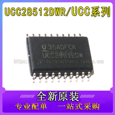 UCC28512/28513/28514/28515/28516/28517/28521 DW/DWR SOP-20