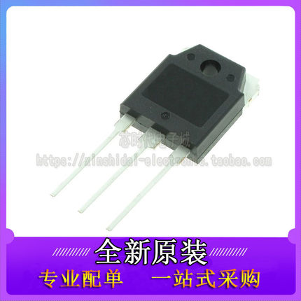 全新进口 2SK1530 386 388 447 539 578 678 694 TO-3PL