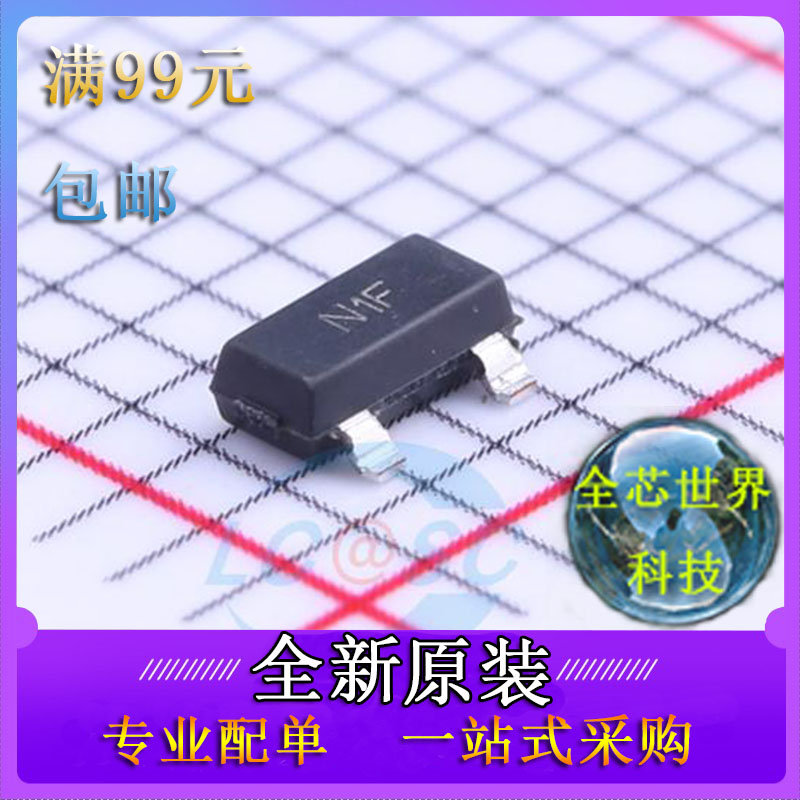 LM431ACM3X SOT23 丝印N1F 可调精密齐纳并联稳压器 电压基准芯片