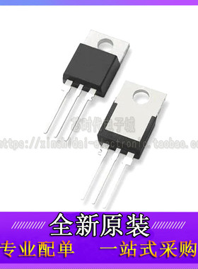 全新 IRL510NPBF 520 530 540 N 直插TO-220 MOS场效应管