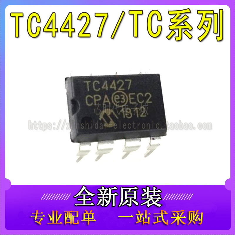 TC4426CPA 4427 4428 VPA EPA AEPA 7662ACPA TC620CEPA CCPA