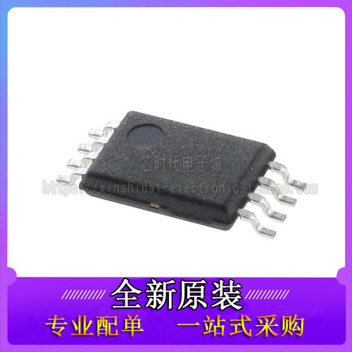 TL972QPWR QPWRQ1 5580IPW AIPWR 7700CPWR 7759CPW IPWR TSSOP8