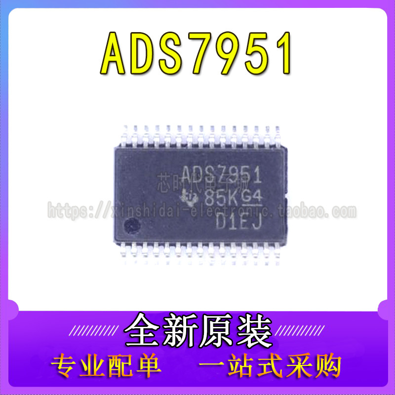 ADS7950SBDBTR SBDBT SDBTR SDBT 7951QDBTRQ1 QDBTR TSSOP-30