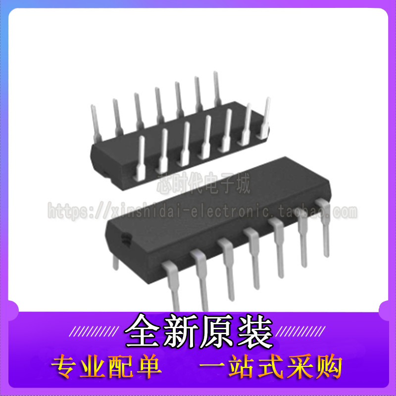 全新SN74LS40N HD74LS40P 86N/86P/90/91/92/93/95/20N/20P DIP14