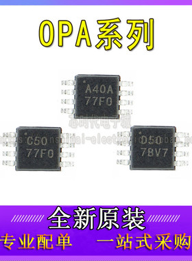 OPA2354 2340 2705 2353 2350 350 2345EA E/2K5G4 /250 AQDGKRQ1