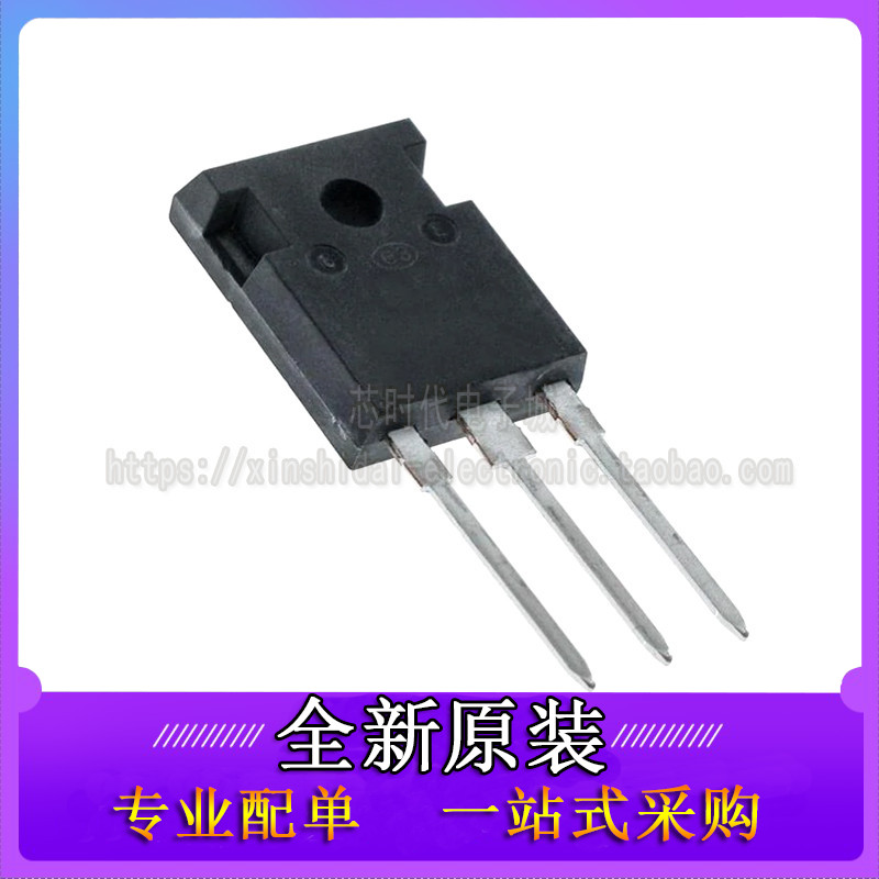 全新 IRFP344 350 360 440 448 470 1405 2907 场效应管TO247