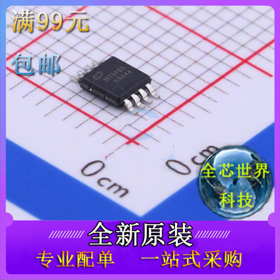 全新原装 SIT3485EUA RS-485/RS-422芯片 替代MAX3485 贴片 MSOP8