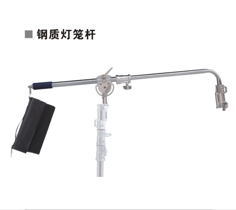 Dearkol专业影视剧组平面摄影拍摄灯光不绣钢灯笼吊杆斜臂挂杆