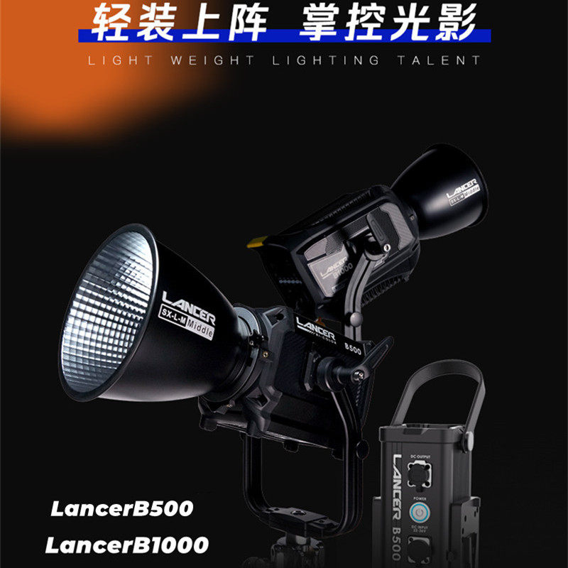 骁阳影视LED双色温聚光灯摄影棚直播室平面广告微电影舞台灯光