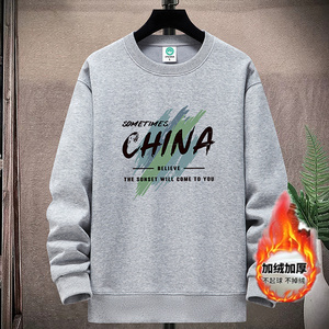 重磅纯棉加绒圆领卫衣加厚套头衫