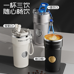 陶瓷内胆保温咖啡杯双饮便携长效保冷水杯高颜值车载随行吸管杯子