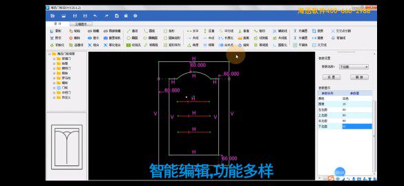 正版海迅柜门设计拆单生产门板雕刻系统参数化软件图片