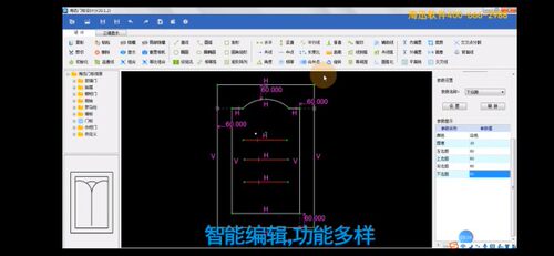 正版海迅柜门设计拆单生产门板雕刻系统参数化软件