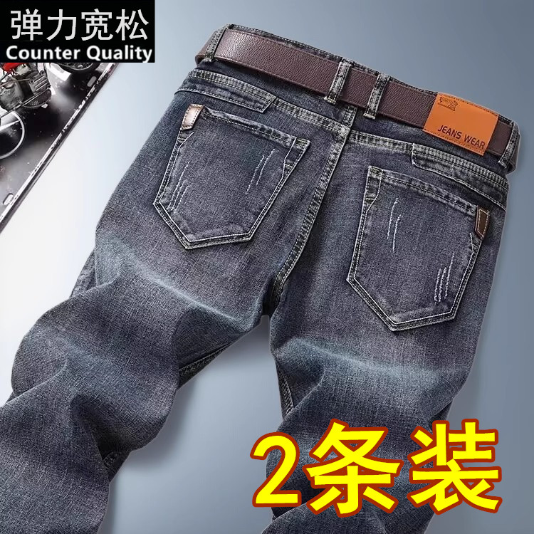 牛仔裤男士秋季新款宽松休闲工作男裤长裤子干活耐磨直筒男款裤子
