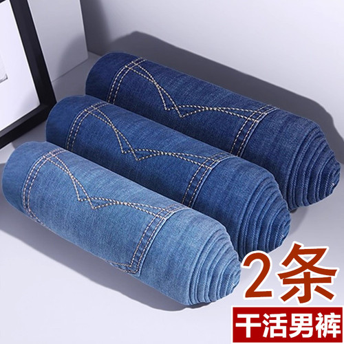 秋冬季牛仔裤男士直筒宽松长裤子