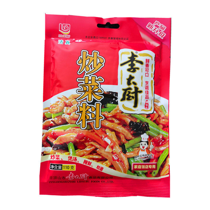 李大厨炒菜王110克/袋炒菜料调味料米线烩面烧烤火锅