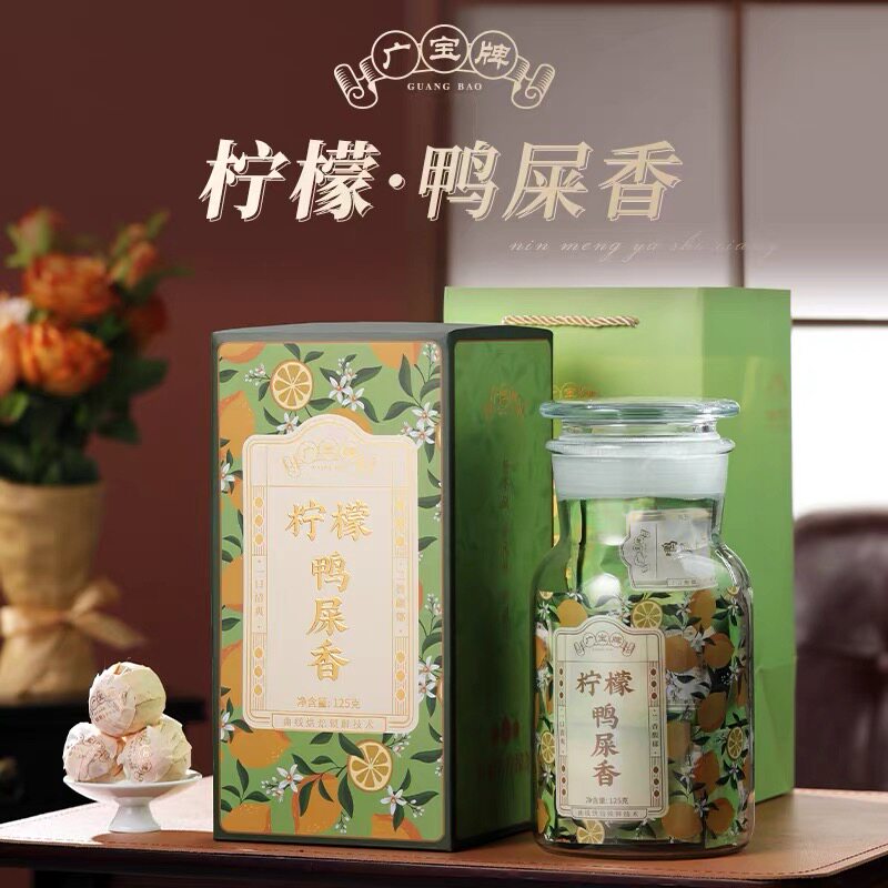 广宝牌凤凰单枞柠檬鸭屎香安岳柠檬凤凰单枞鸭屎香乌龙茶送礼盒装