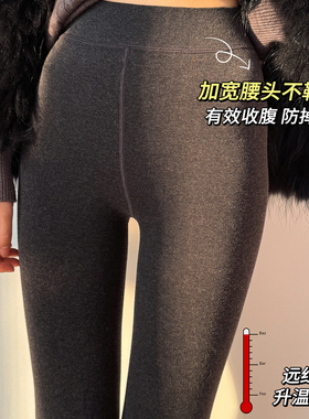 王小嘟发热打底裤！秋冬季加绒加厚连裤袜黑灰色系显瘦腿打底裤女